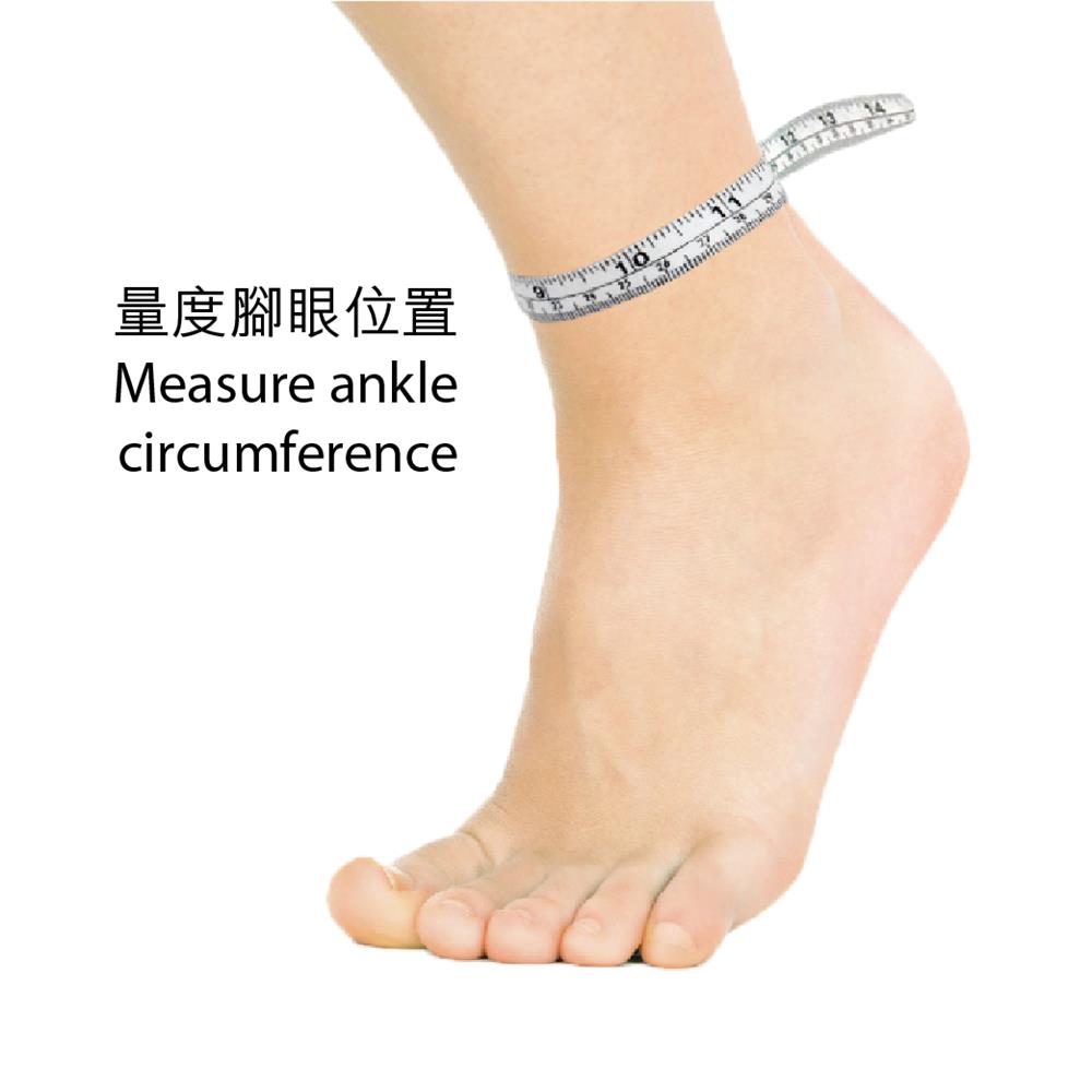 Reinforced Ankle Brace